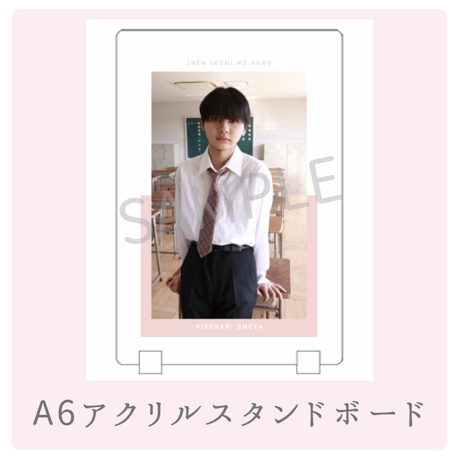 オリジナルアクリルスタンドの画像