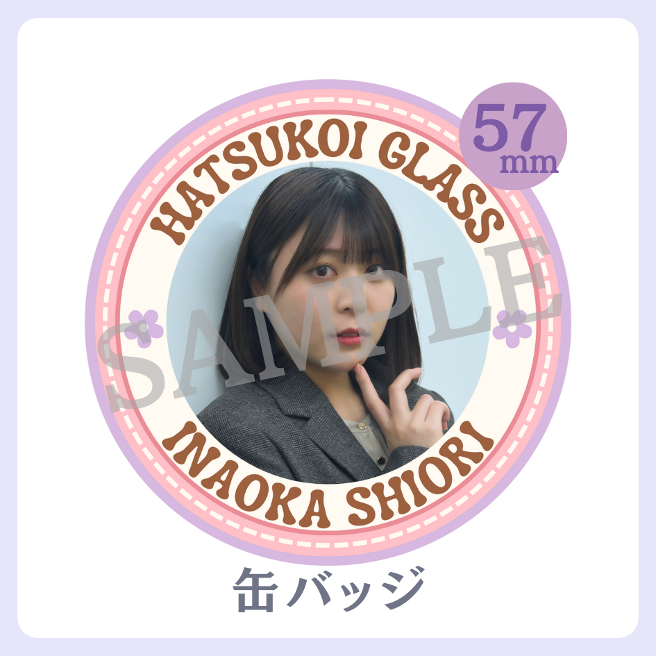C賞 缶バッジ