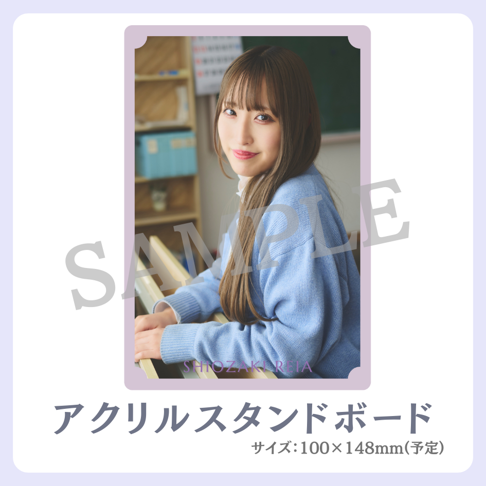 B賞 アクリルスタンドボード