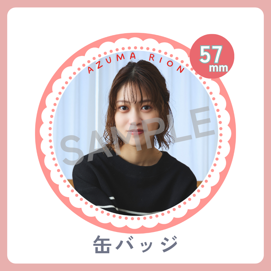 缶バッジの画像