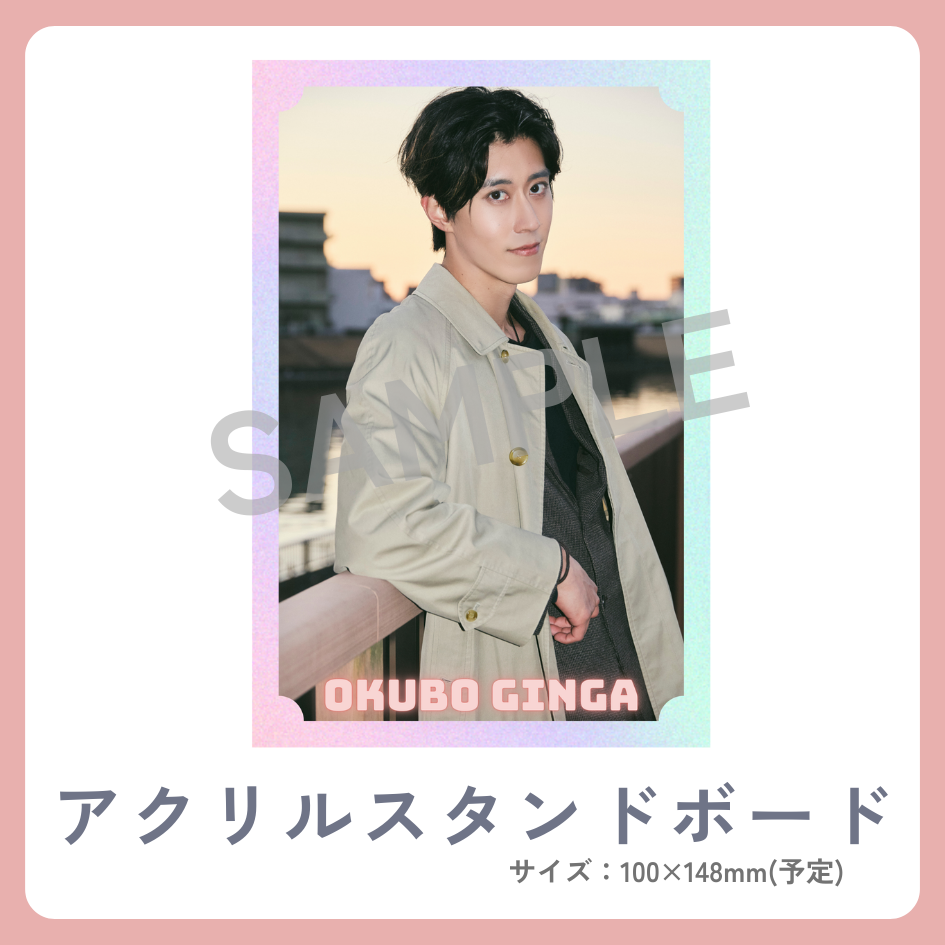 アクリルスタンドボードの画像