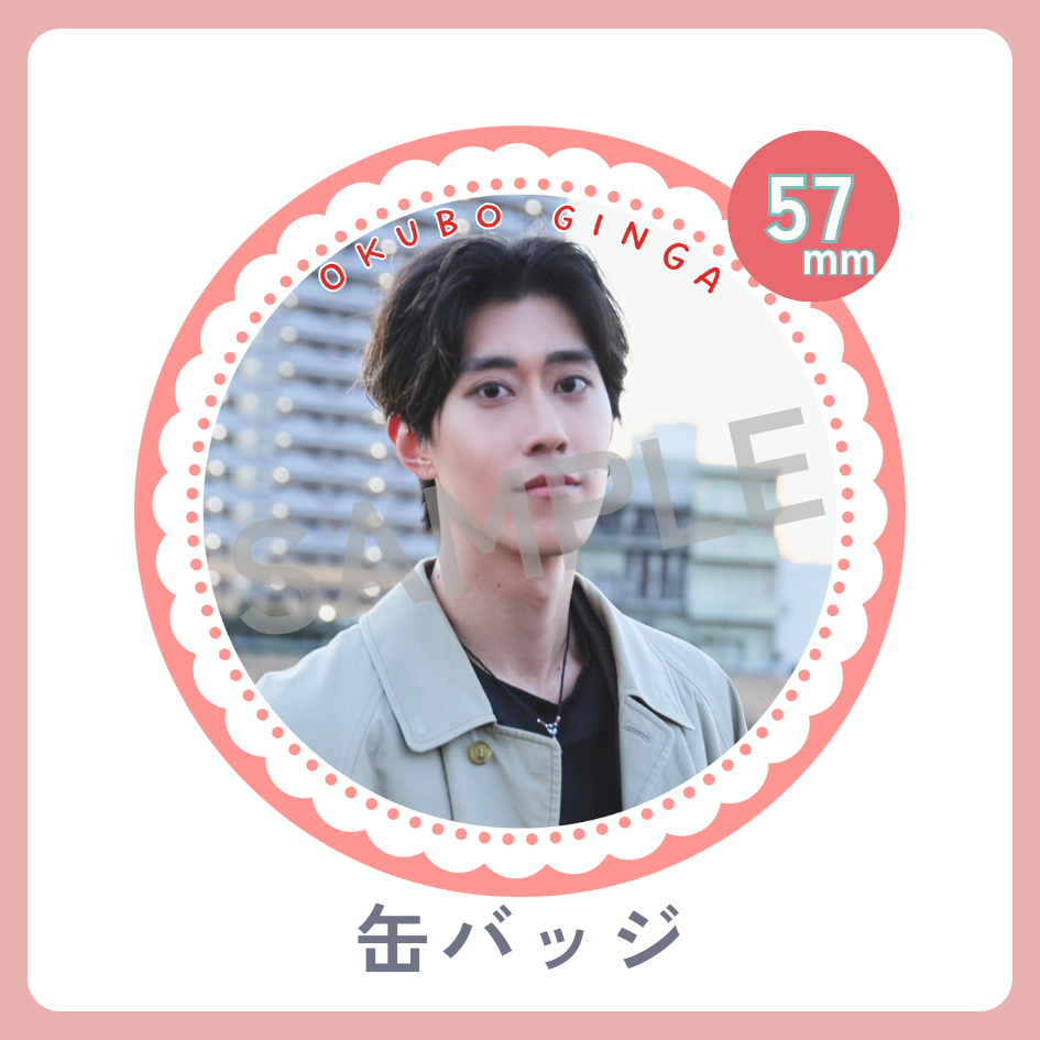 缶バッジの画像