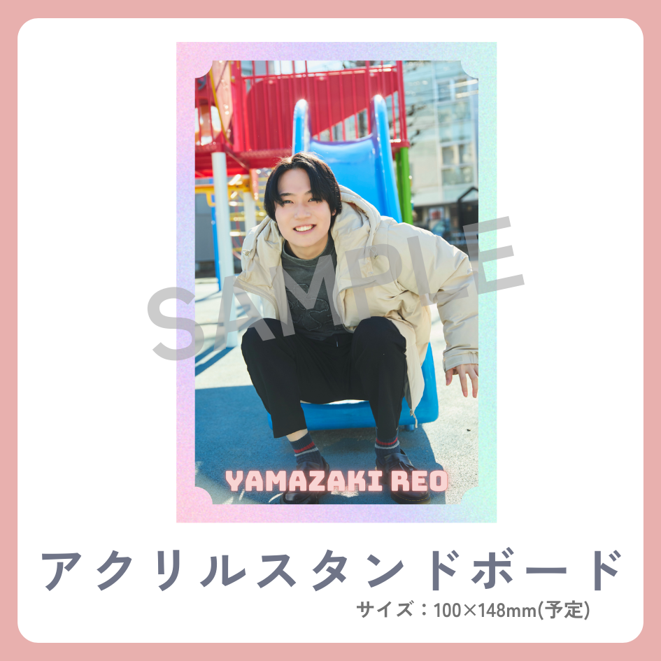 アクリルスタンドボードの画像