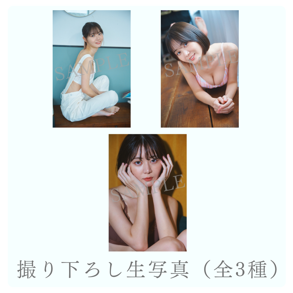 E賞 生写真(全3種類)(全3種)