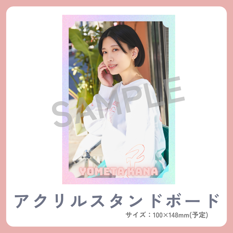 アクリルスタンドボードの画像