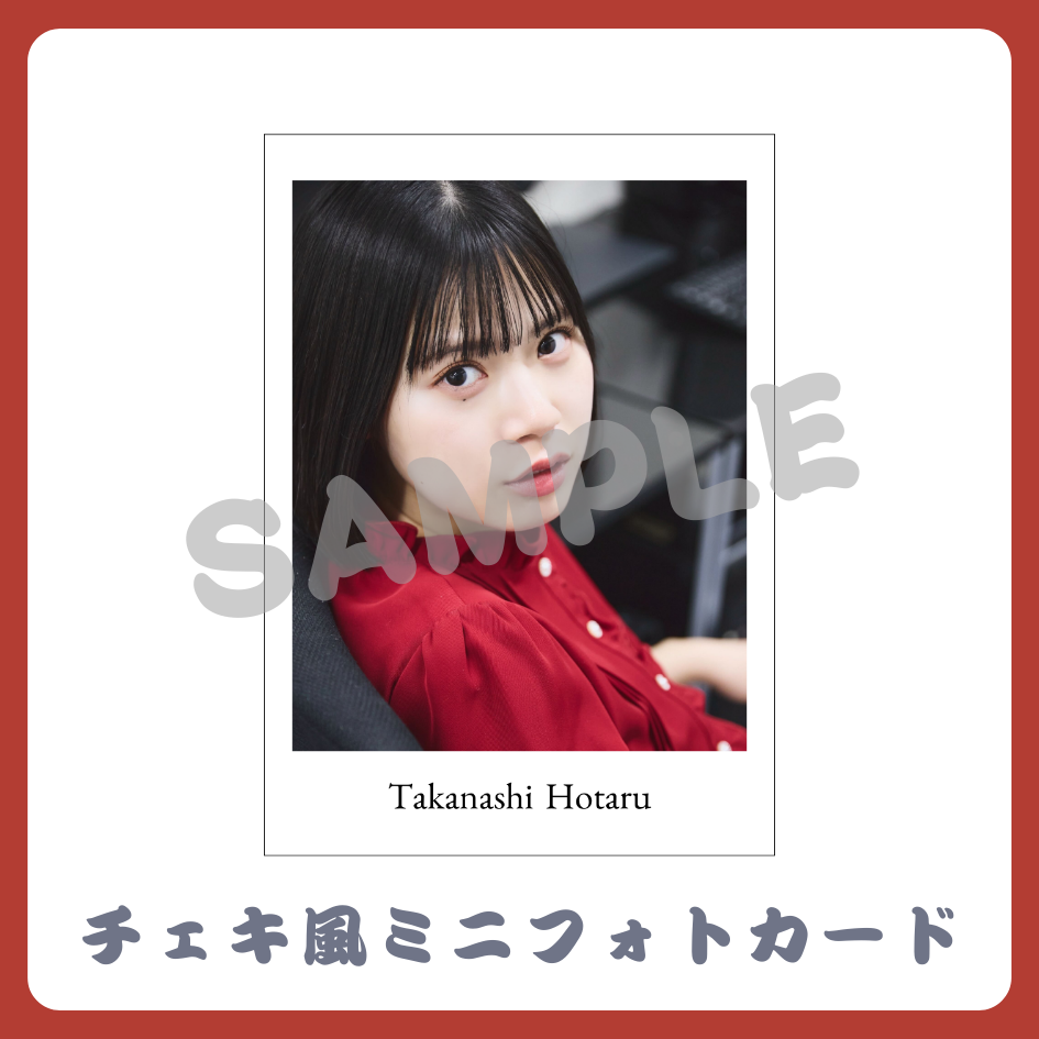 チェキ風ミニフォトカードの画像