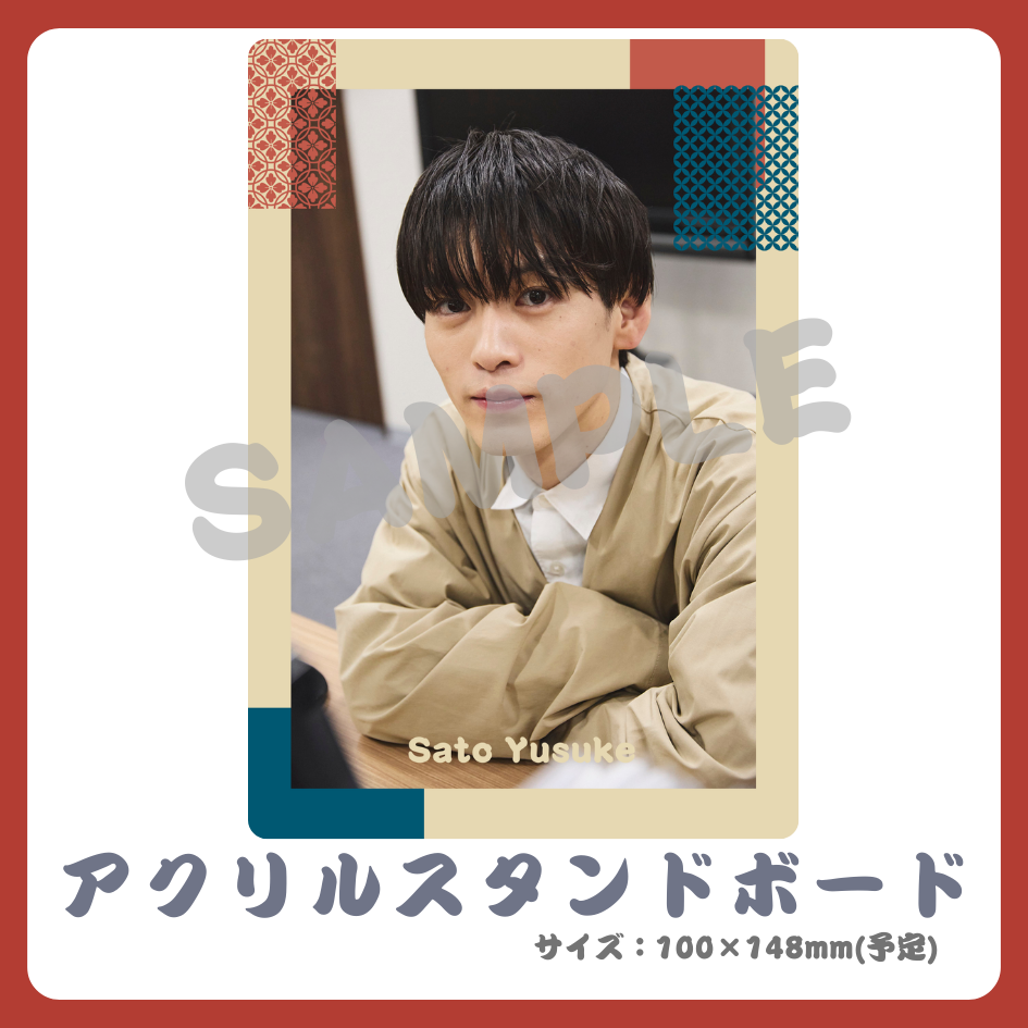 アクリルスタンドボードの画像
