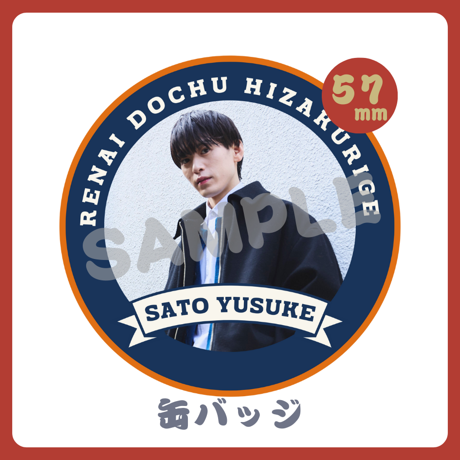 缶バッジの画像