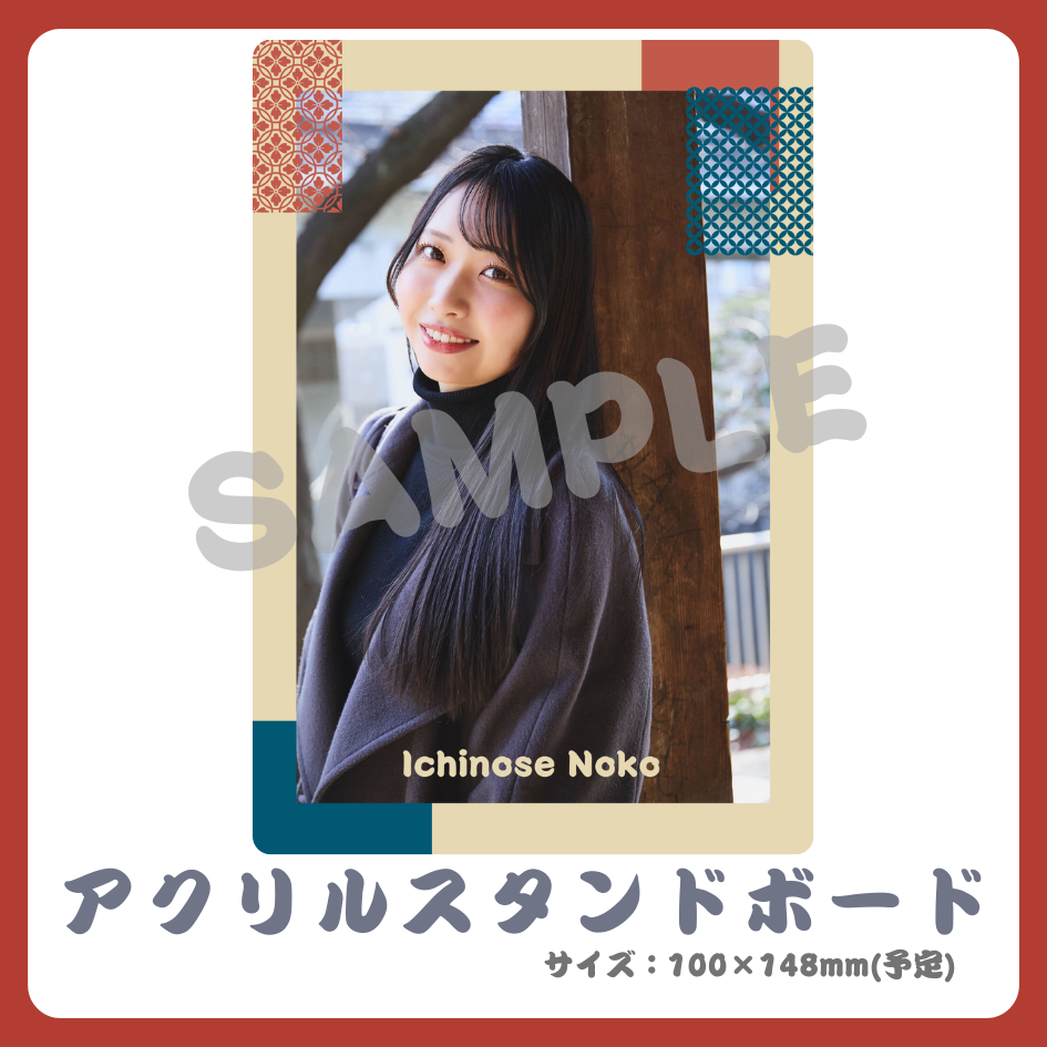 アクリルスタンドボードの画像
