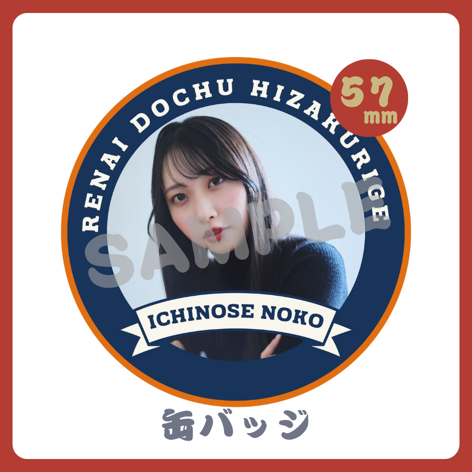 缶バッジの画像