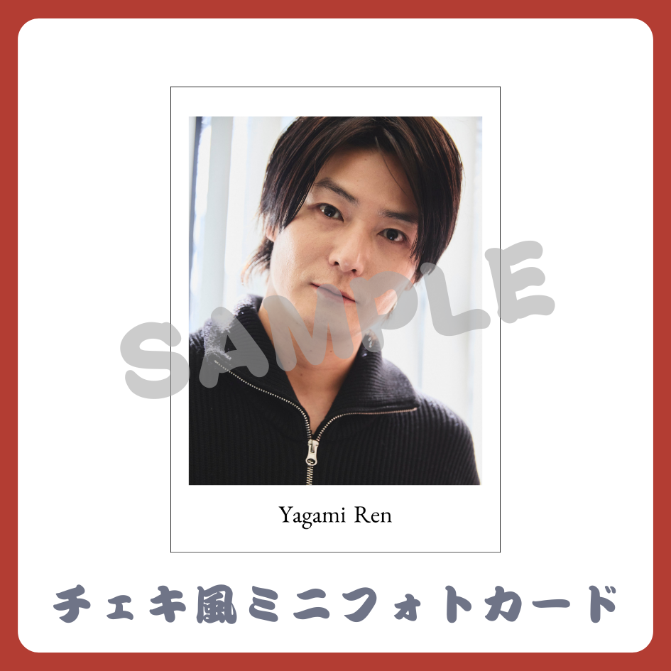 チェキ風ミニフォトカードの画像