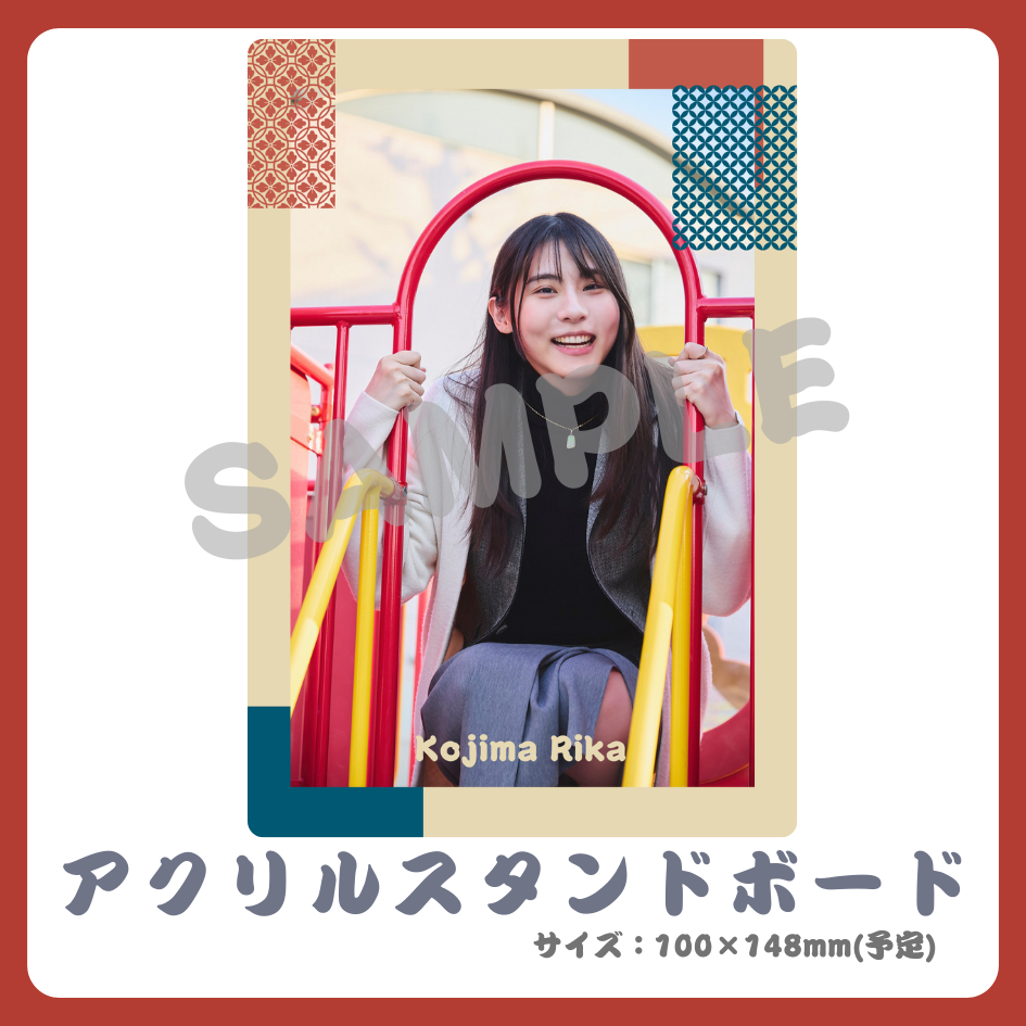 アクリルスタンドボードの画像