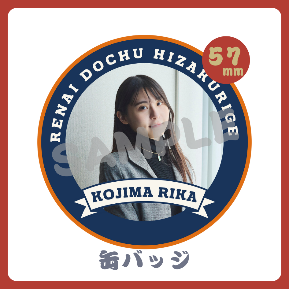 缶バッジの画像