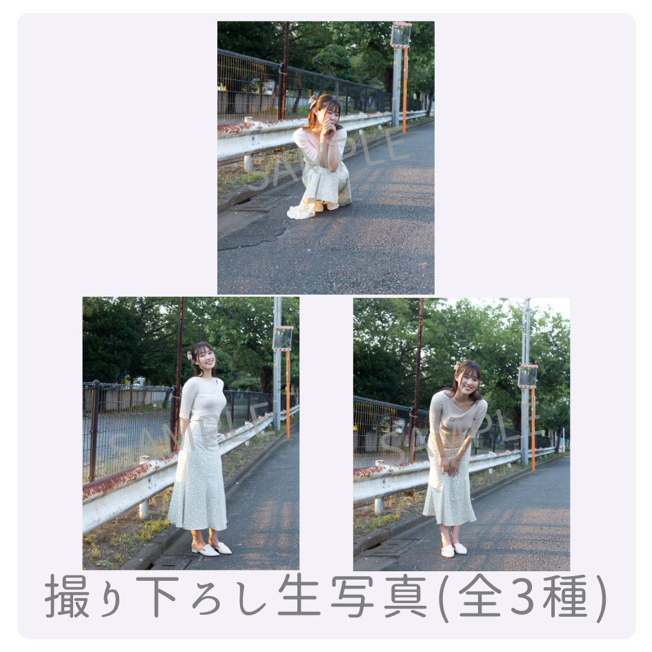 撮り下ろし生写真（全3種類）の画像