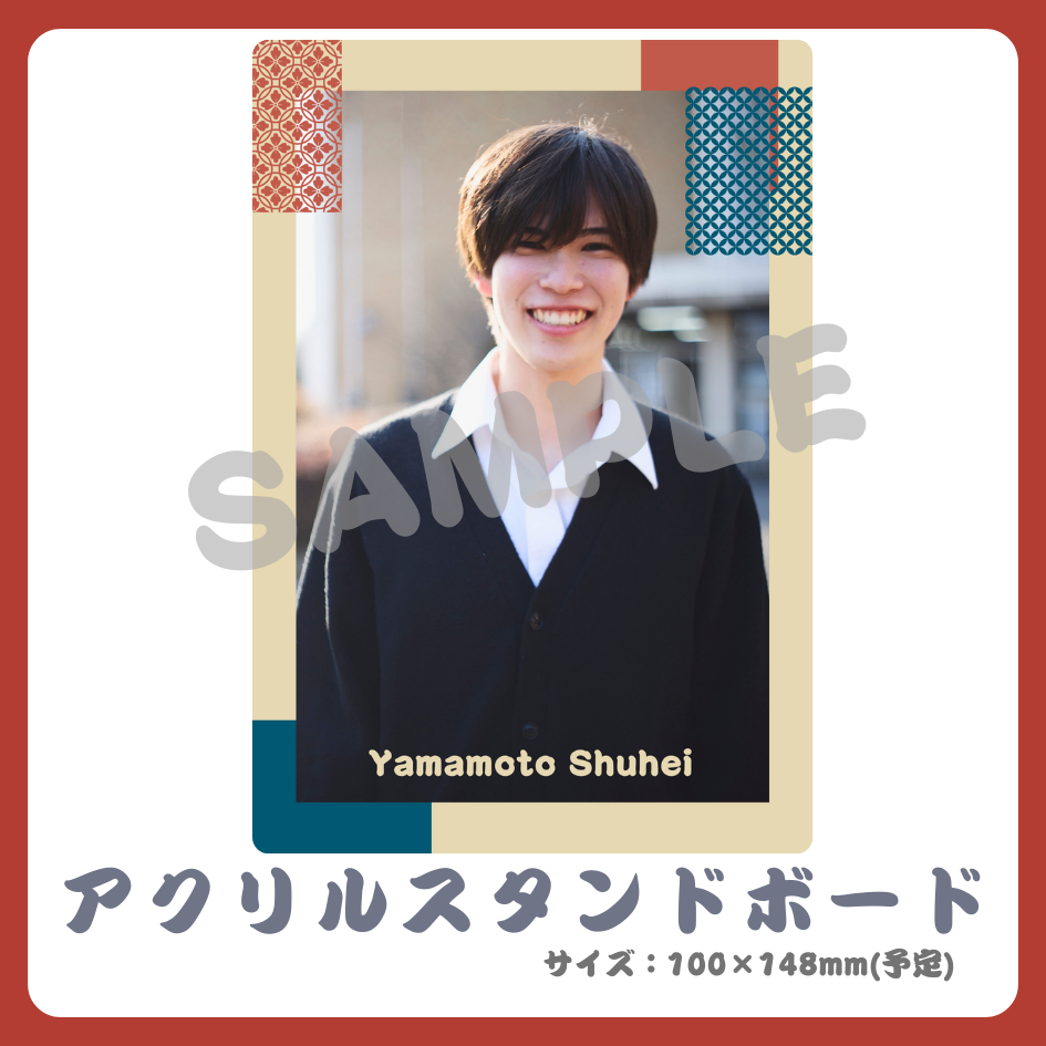 アクリルスタンドボードの画像