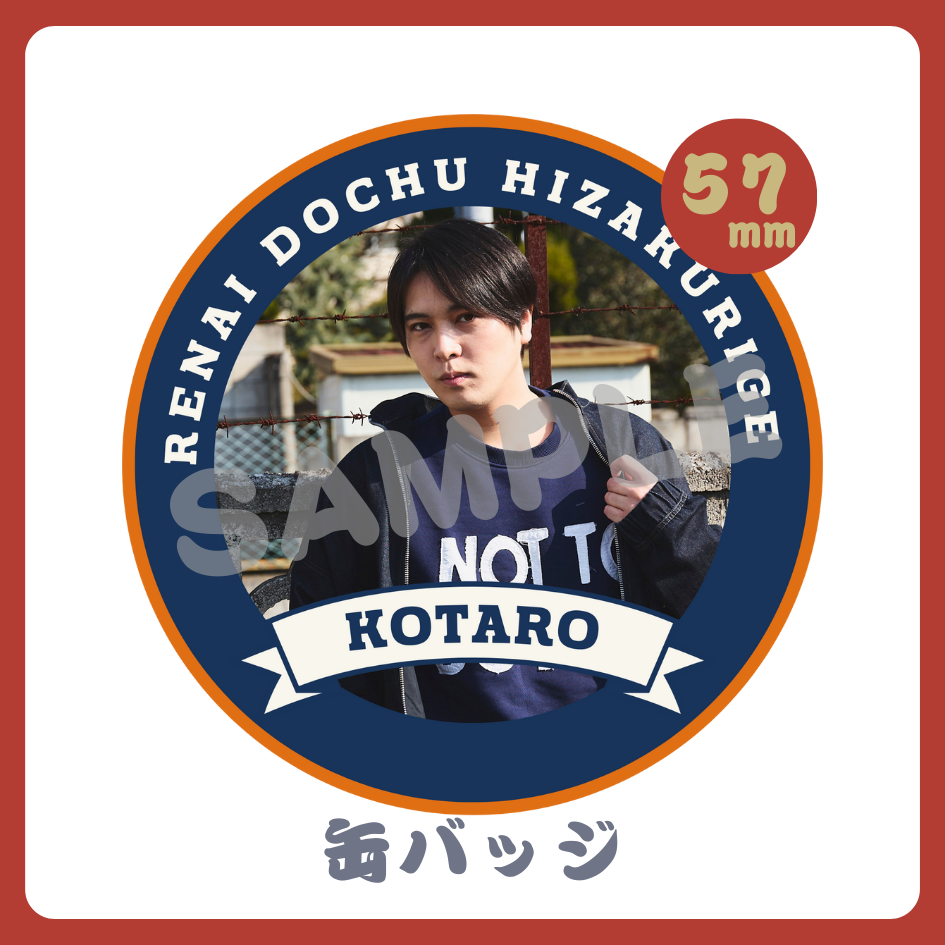 缶バッジの画像