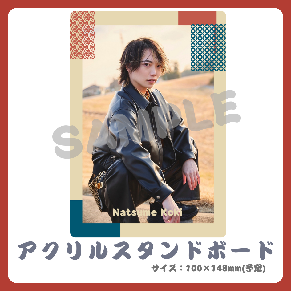 アクリルスタンドボードの画像