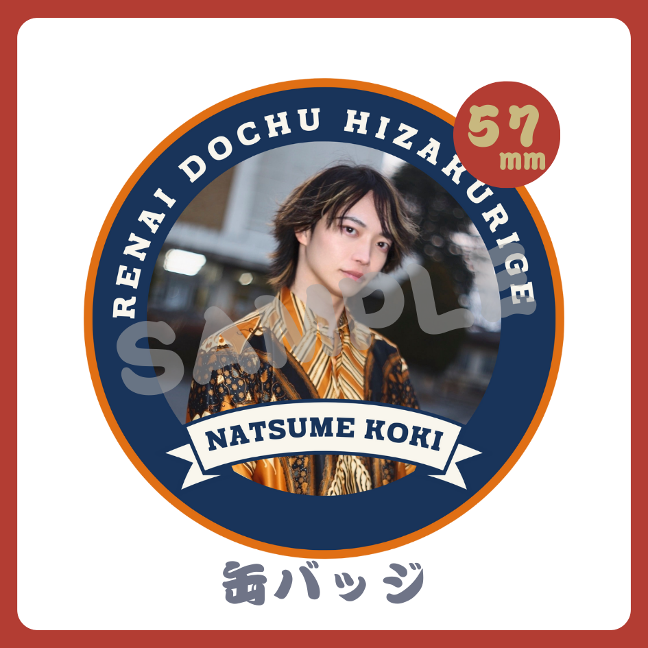 缶バッジの画像