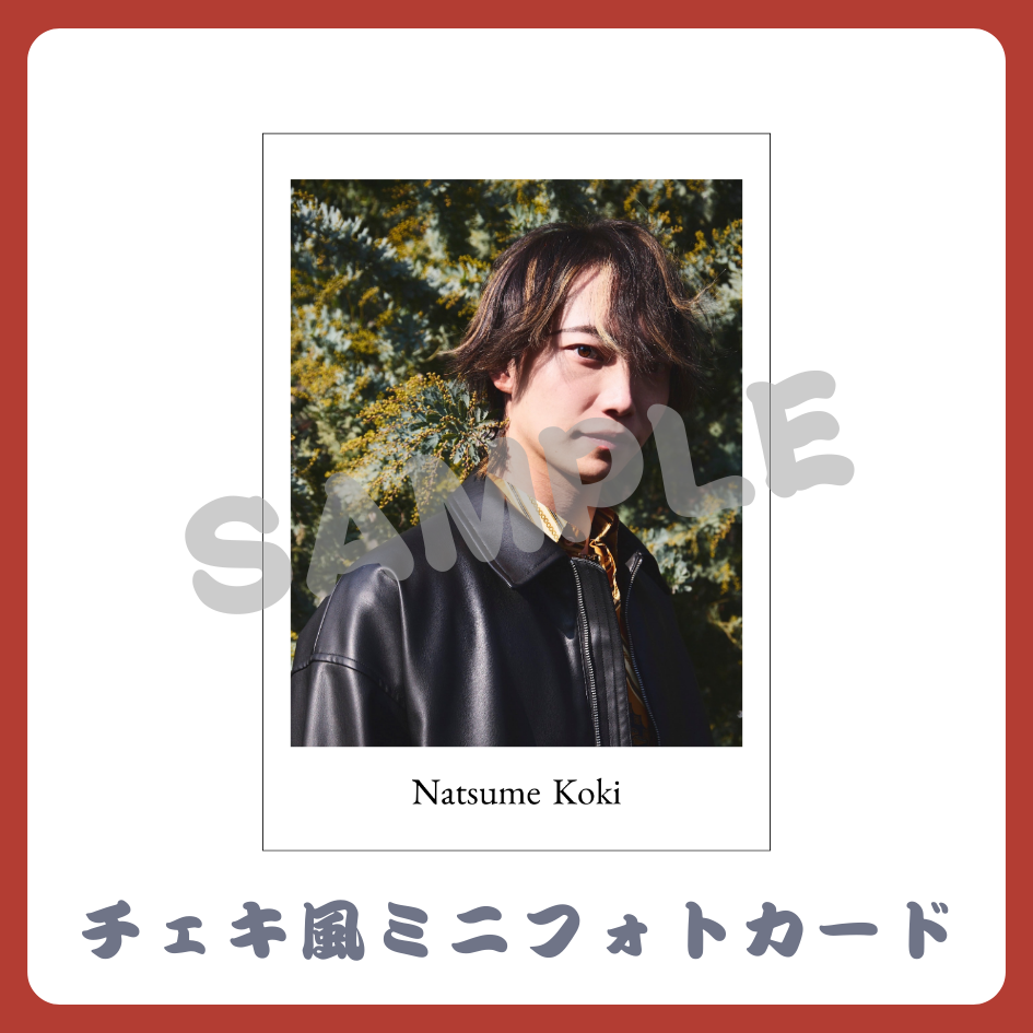 チェキ風ミニフォトカードの画像