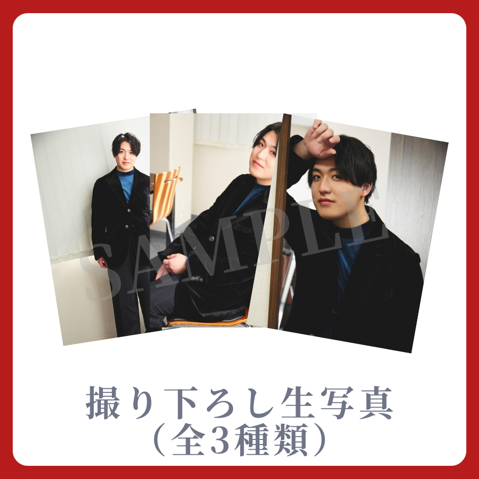 E賞 撮り下ろし生写真(全3種類)(全3種)