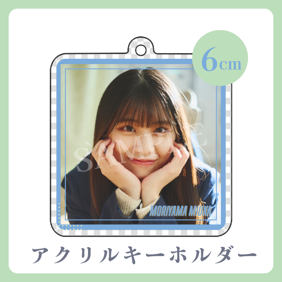 C賞 アクリルキーホルダー