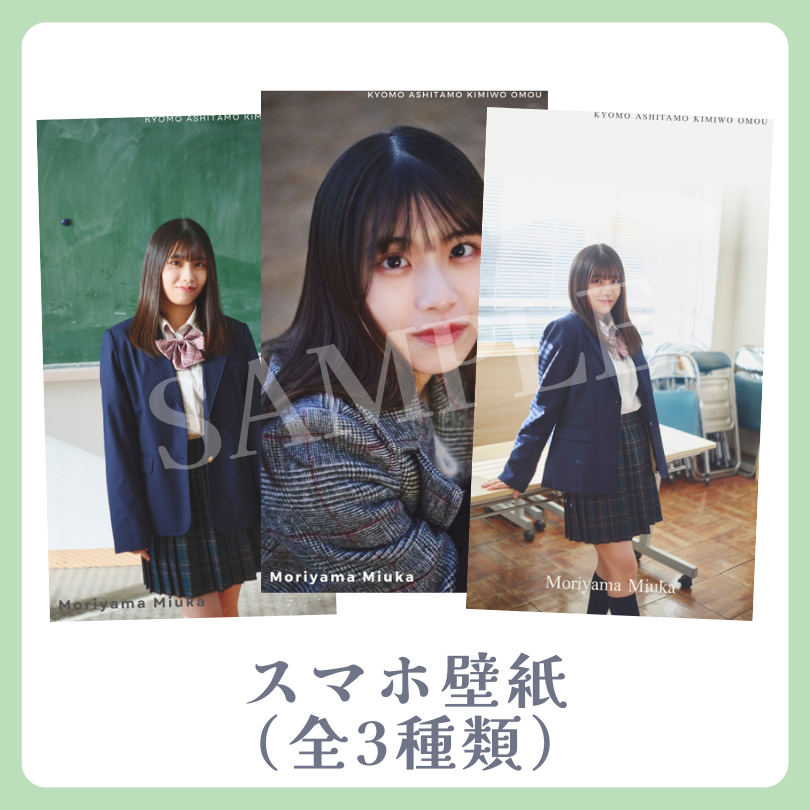 E賞 オリジナルスマホ壁紙(全3種類)(全3種)