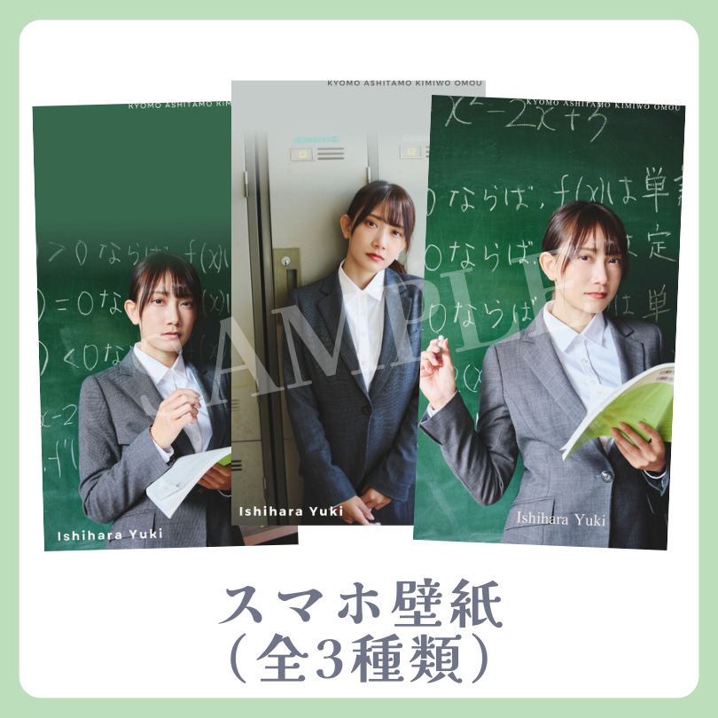 E賞 オリジナルスマホ壁紙(全3種類)(全3種)