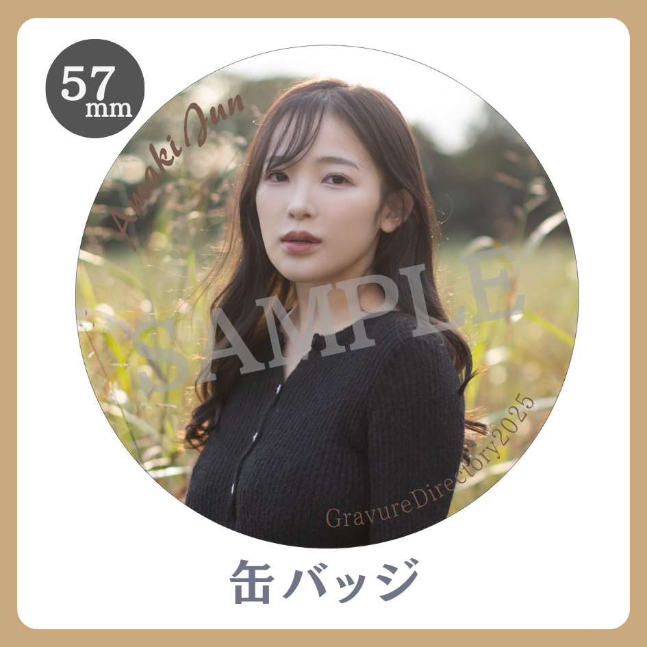 缶バッジの画像