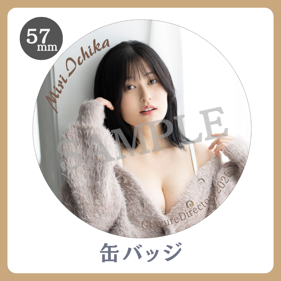 缶バッジの画像