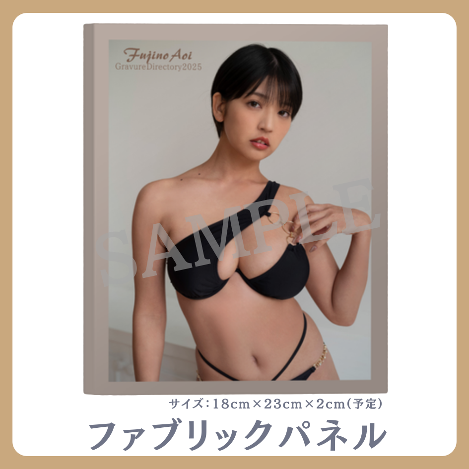 ファブリックパネルの画像