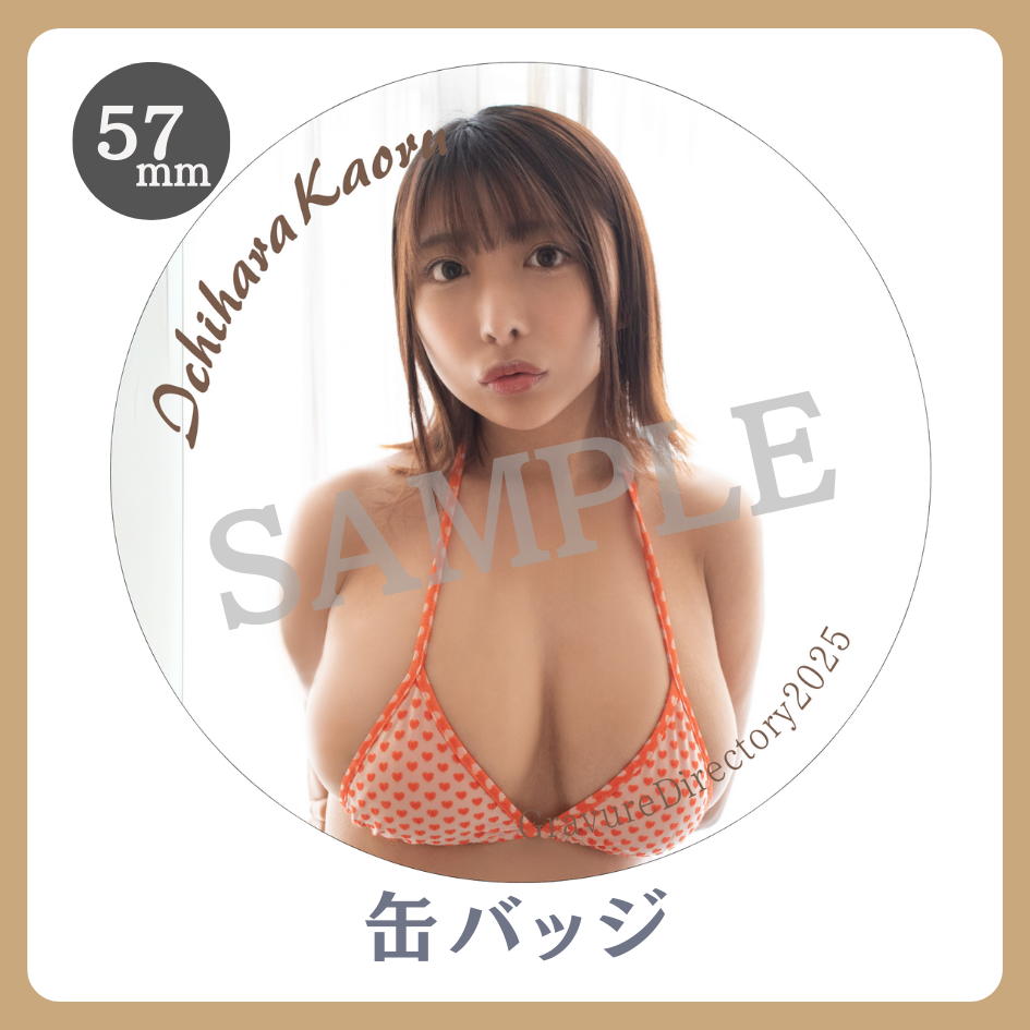 缶バッジの画像