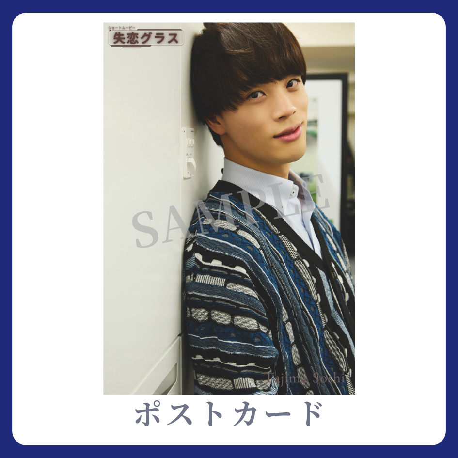 オリジナルポストカードの画像