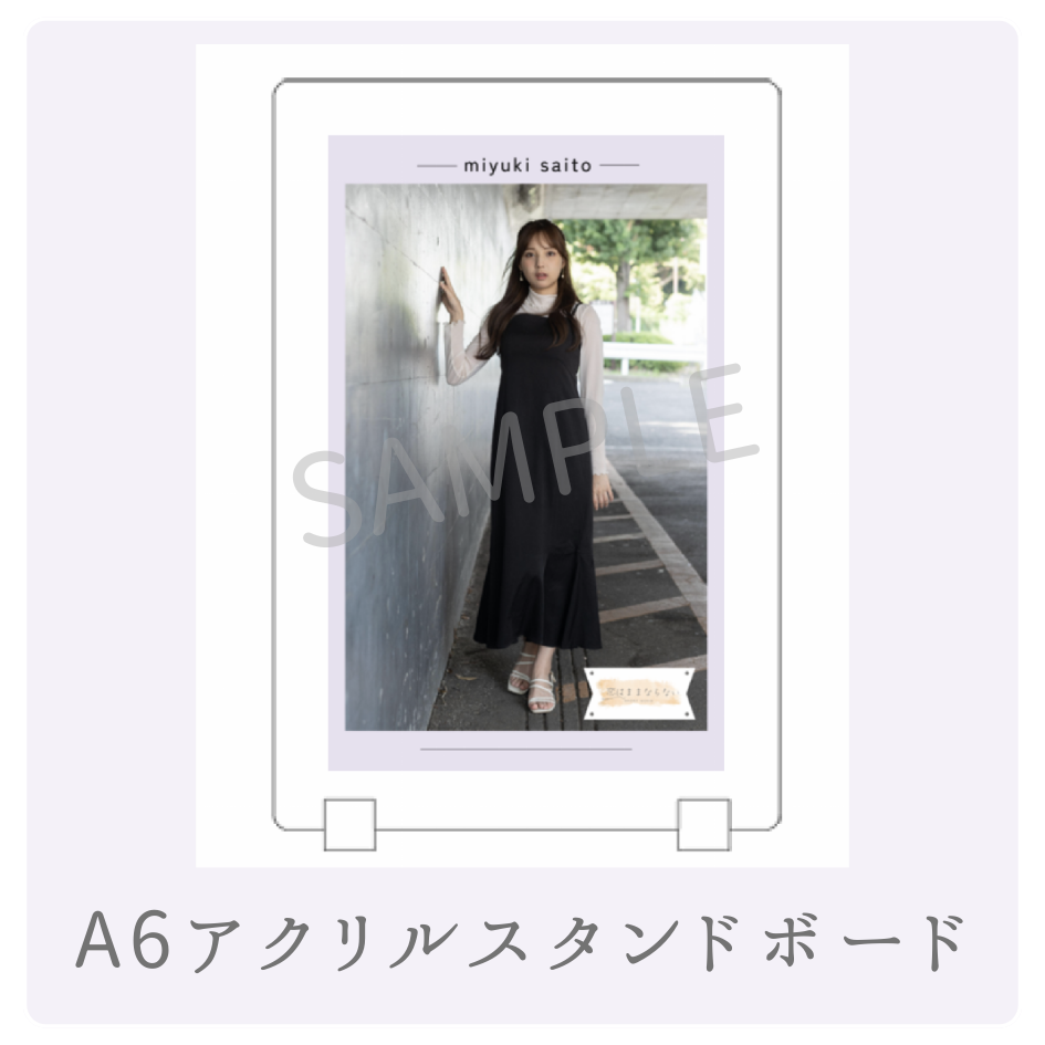 オリジナルアクリルスタンドの画像