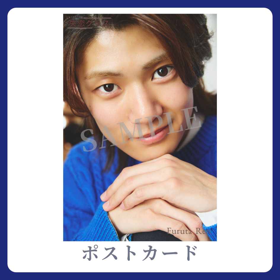 オリジナルポストカードの画像