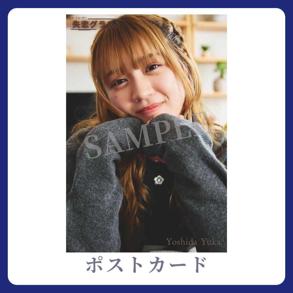 オリジナルポストカードの画像