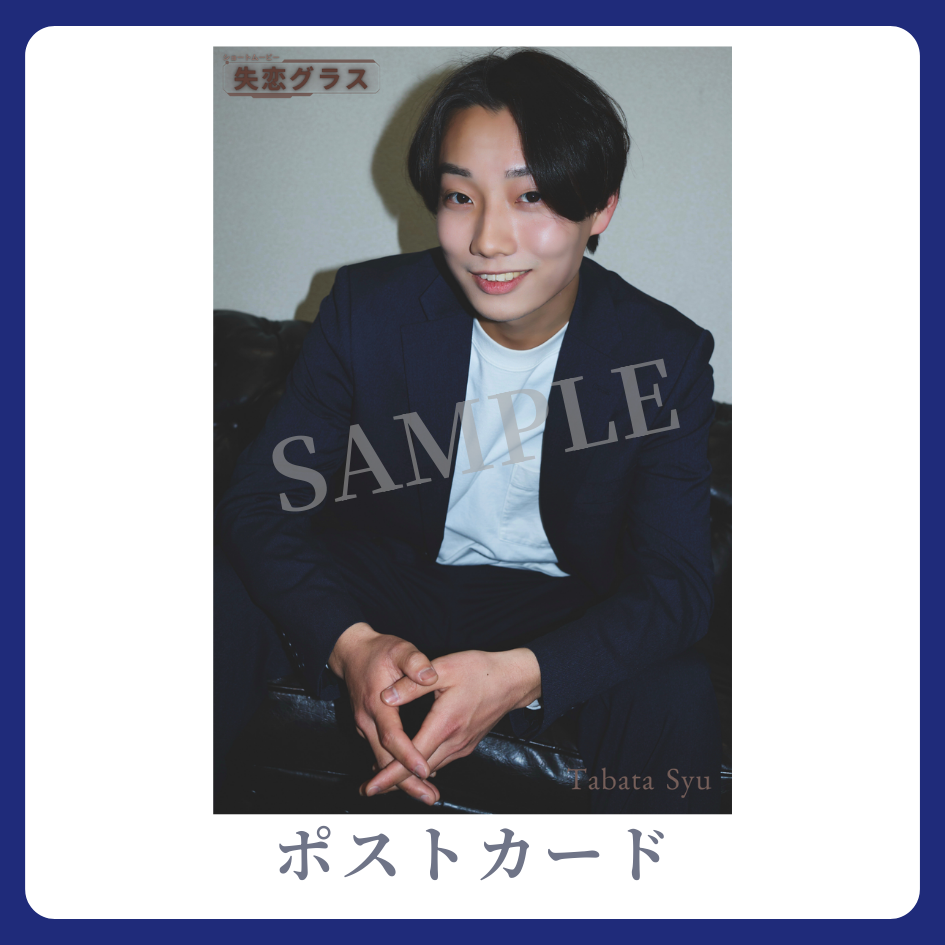 オリジナルポストカードの画像