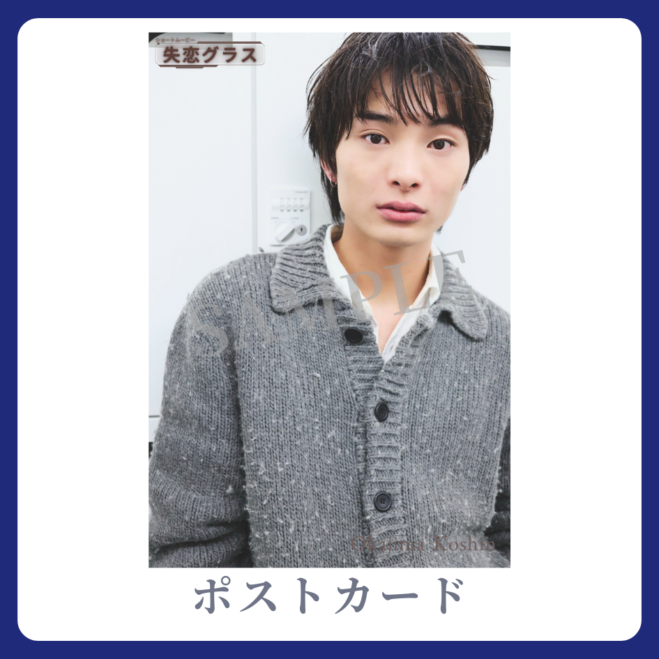 オリジナルポストカードの画像