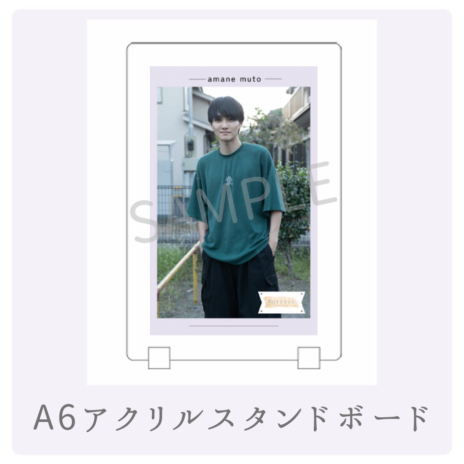 オリジナルアクリルスタンドの画像