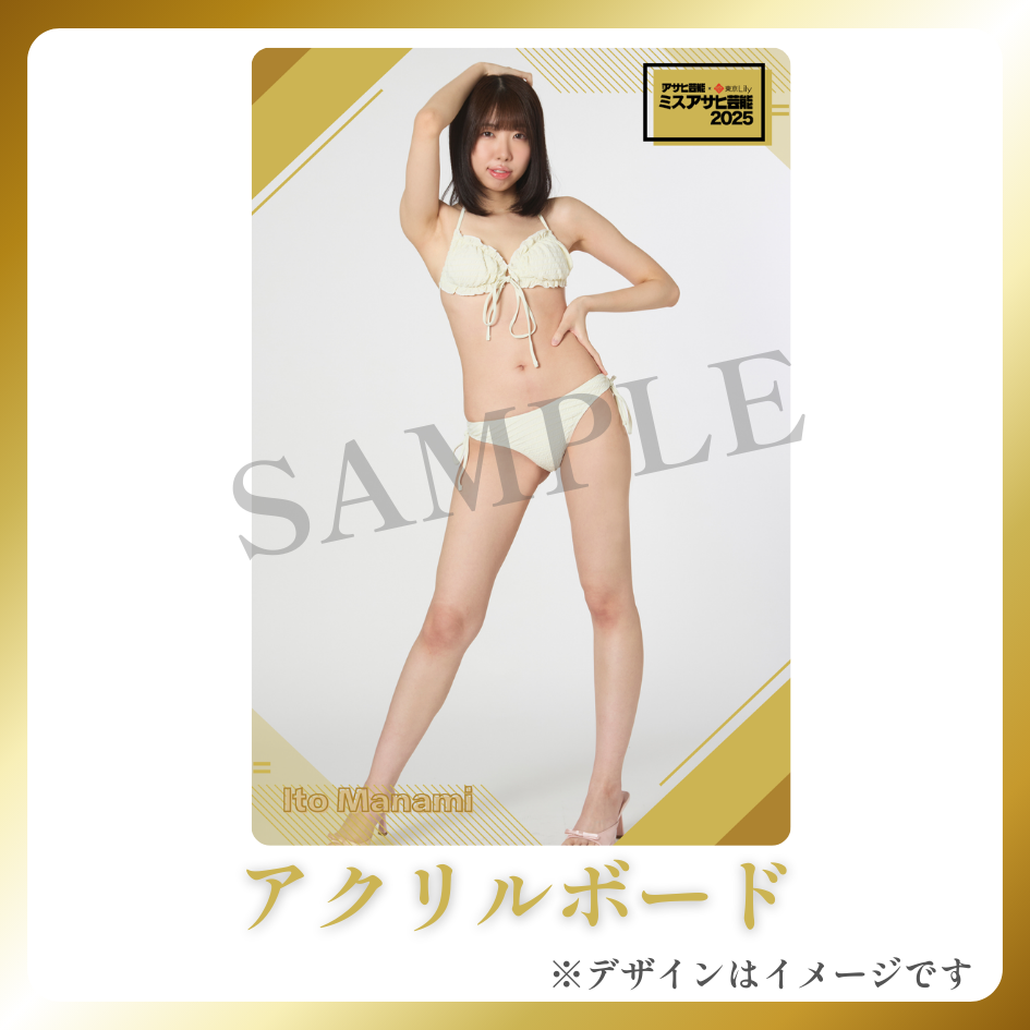 アクリルスタンドボードの画像