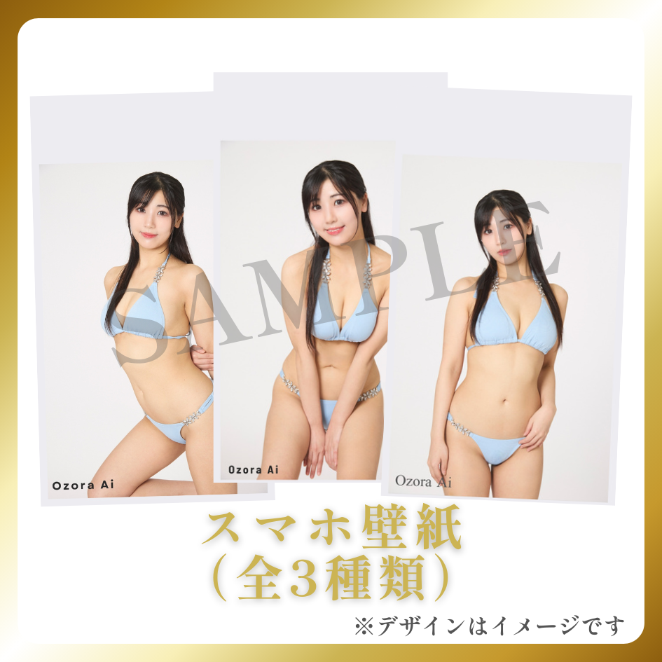 スマホ壁紙（全3種類）の画像