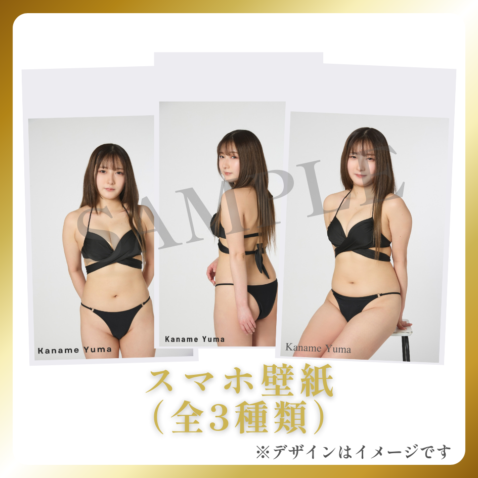 スマホ壁紙（全3種類）の画像