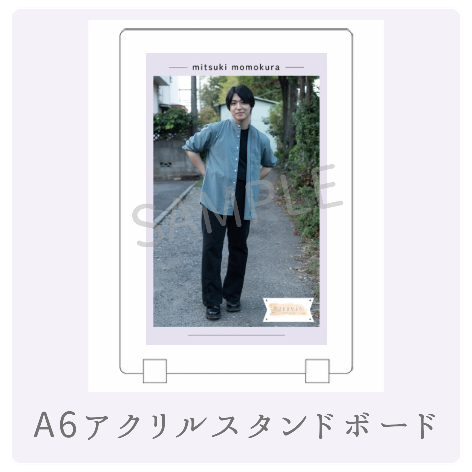 オリジナルアクリルスタンドの画像