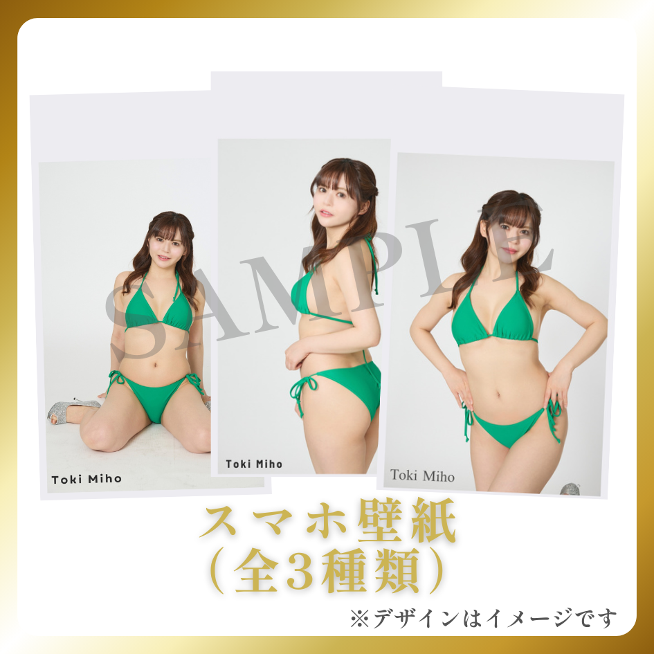 スマホ壁紙（全3種類）の画像