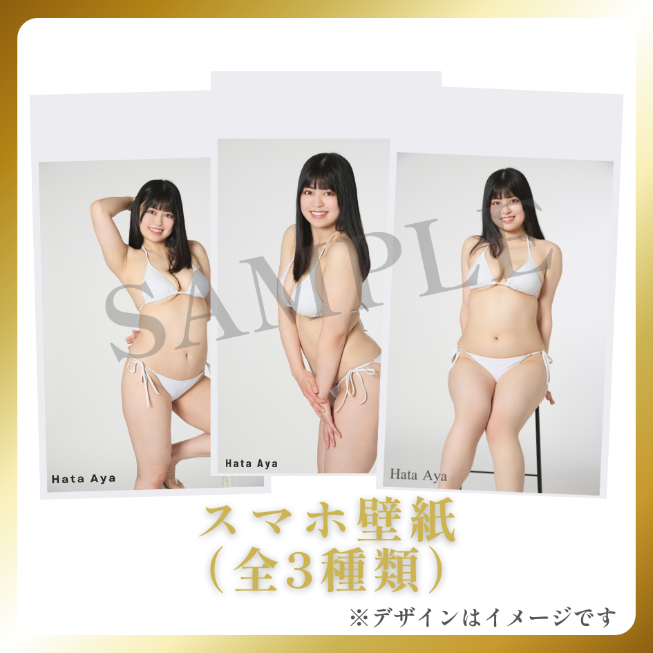 スマホ壁紙（全3種類）の画像