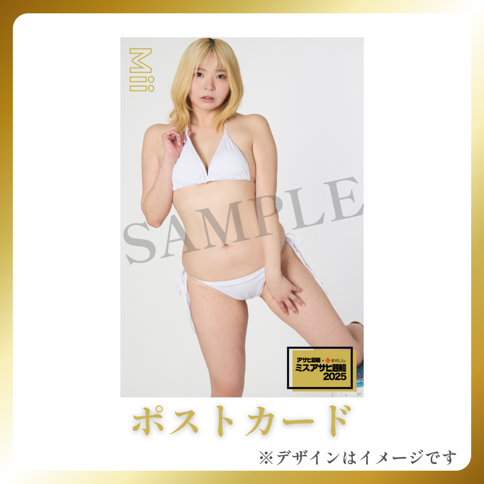 オリジナルポストカードの画像