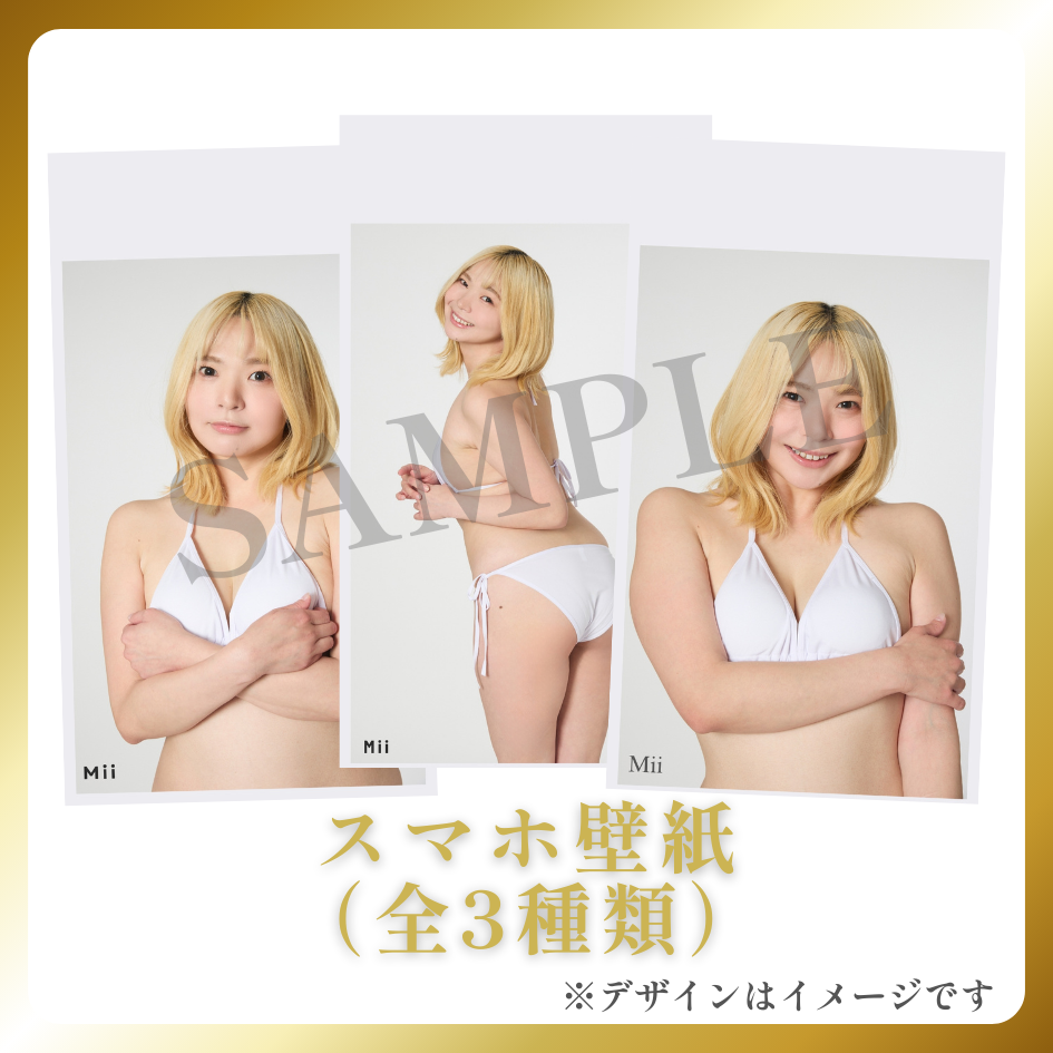 スマホ壁紙（全3種類）の画像