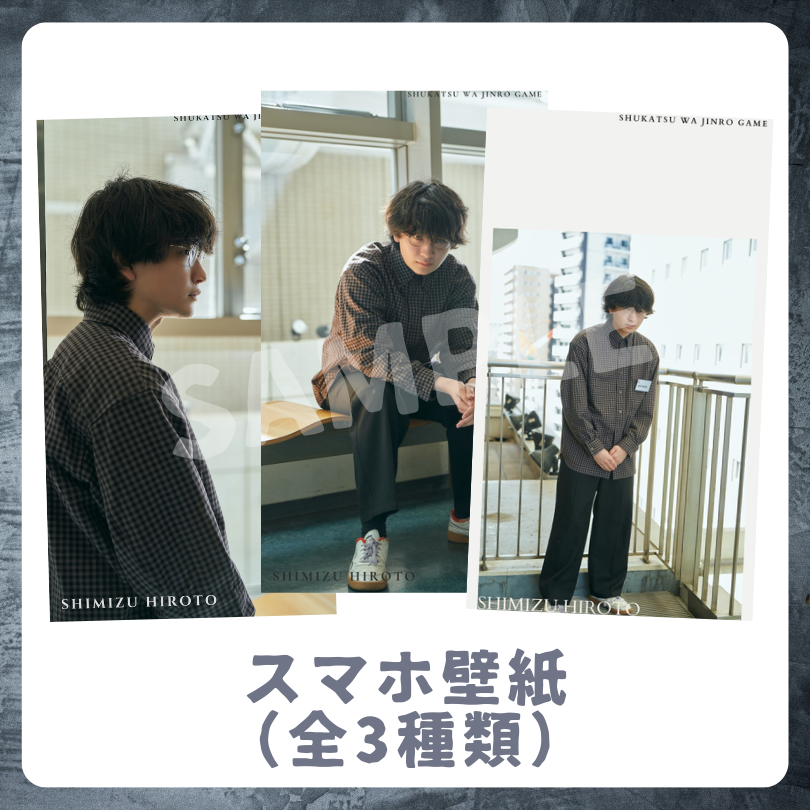 E賞 オリジナルスマホ壁紙(全3種類)(全3種)