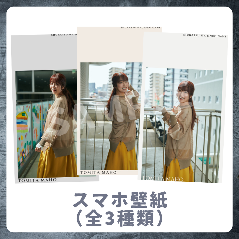 E賞 オリジナルスマホ壁紙(全3種類)(全3種)