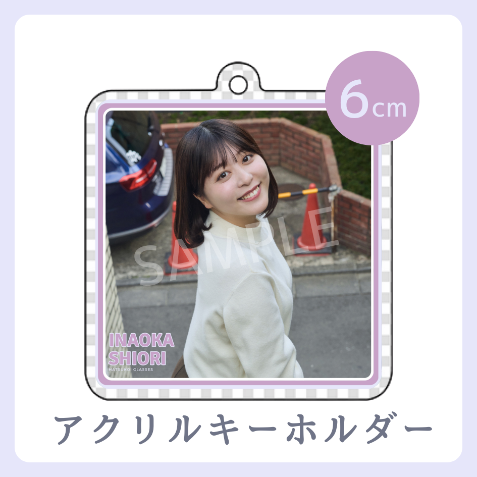 アクリルキーホルダーの画像
