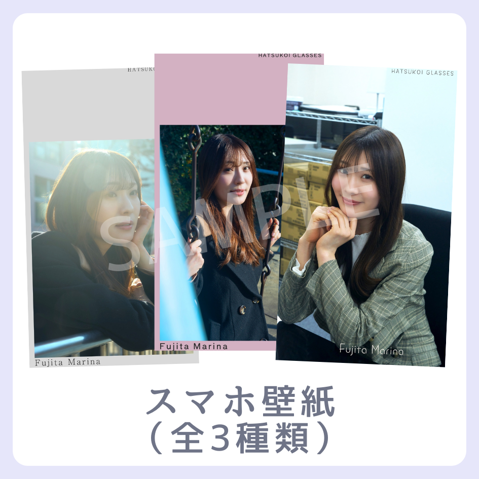 オリジナルスマホ壁紙（全3種類）の画像